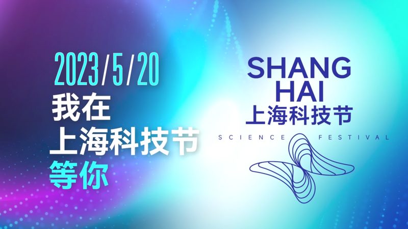 疫情数据可视化：如何助力上海精准防控