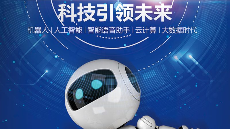 SaaS平台：揭秘企业级应用的新时代基石